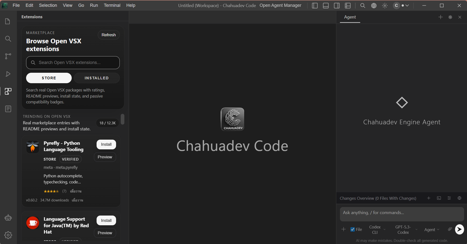 Chahuadev Code app preview